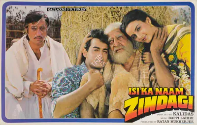 Ratan Mukherjee (Producer), Isi Ka Naam Zindagi, 1992, Lobby Card