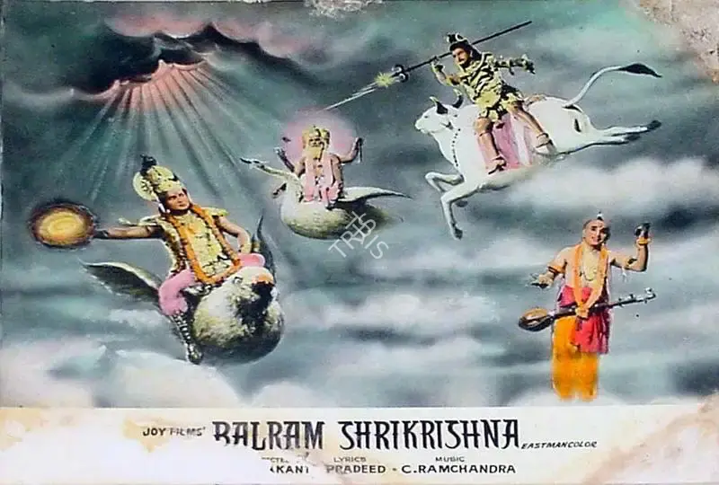 Rajendra Maloni (Cinematographer), Balram Shri Krishna, 1968, Lobby Card