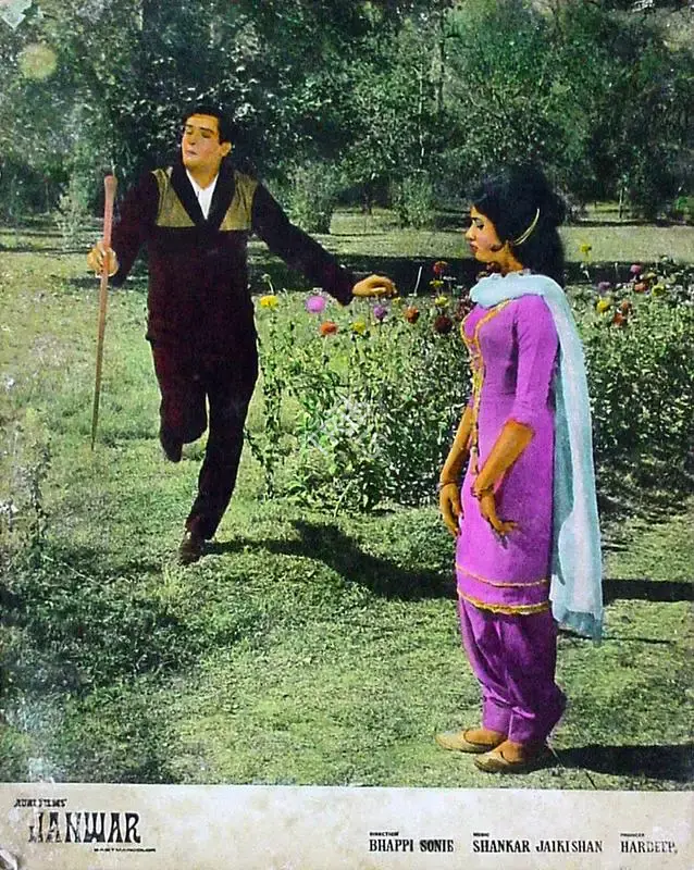 Taru Dutt (Cinematographer), Janwar, 1965, Lobby Card