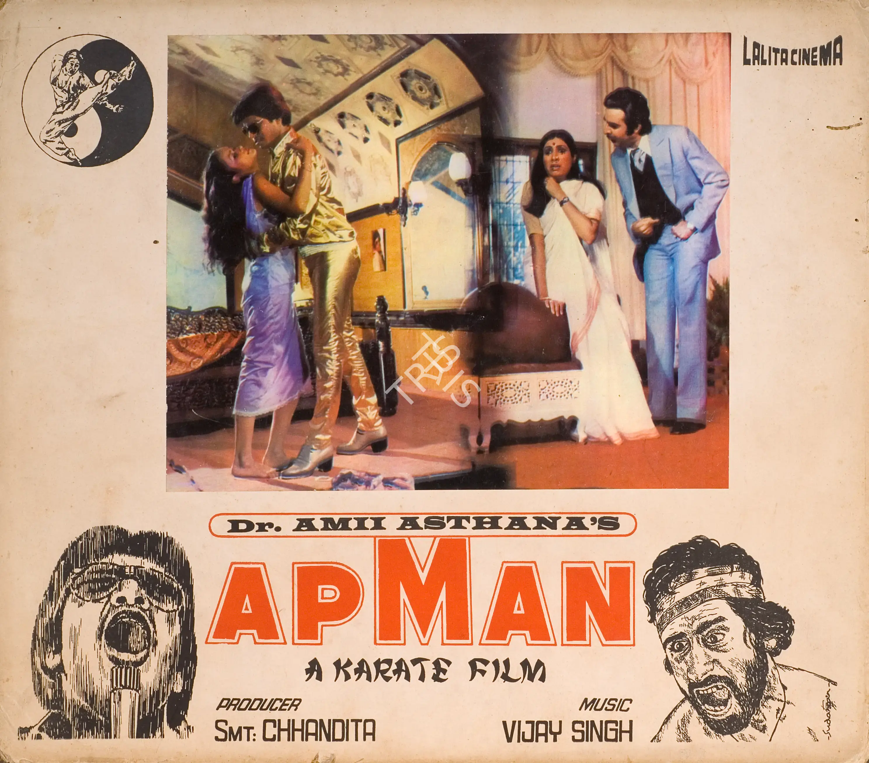 Chhandita (Producer), Apman, 1982, Photographic Still Mounted on Lobby Card