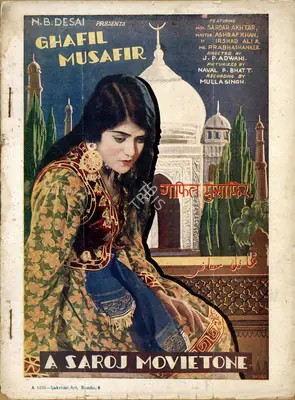 Advani, J.P. (Director), Gafil Musafir, 1934 | Song-Synopsis Booklet