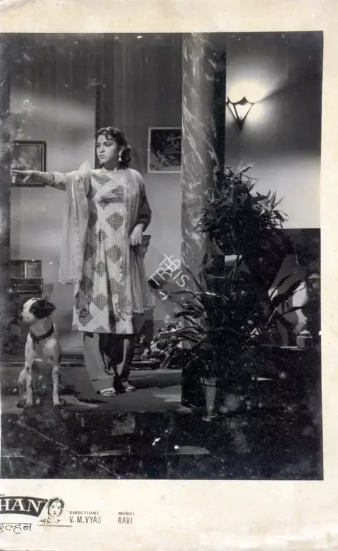 V.M. Vyas (Director), Dulhan, 1958, Photographic Still