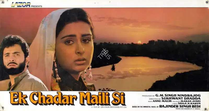 Nindra Jog (Producer), Ek Chadar Maili Si, 1986, Lobby Card