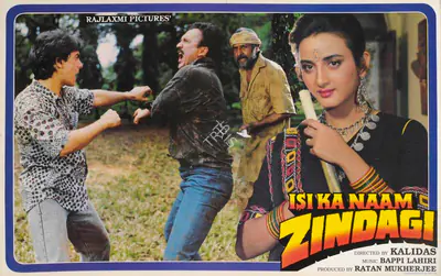 Ratan Mukherjee (Producer), Isi Ka Naam Zindagi, 1992, Lobby Card