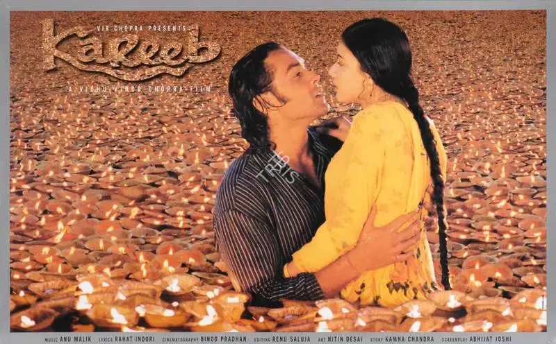 Vidhu Vinod Chopra (Producer), Kareeb, 1998, Lobby Card