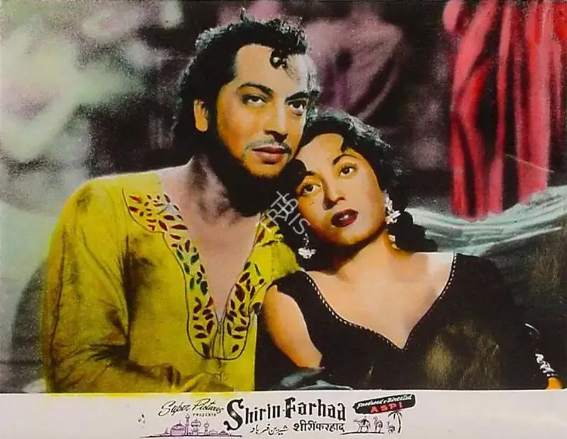 Aspi Irani (Producer), Shirin Farhad, 1956, Lobby Card