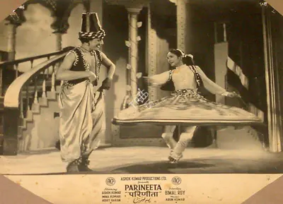 Kamal Bose (Cinematographer), Parineeta, 1953, Lobby Card