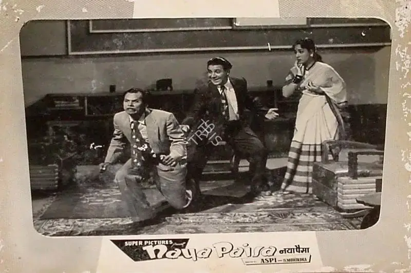Aspi Irani (Producer), Naya Paisa, 1958, Lobby Card
