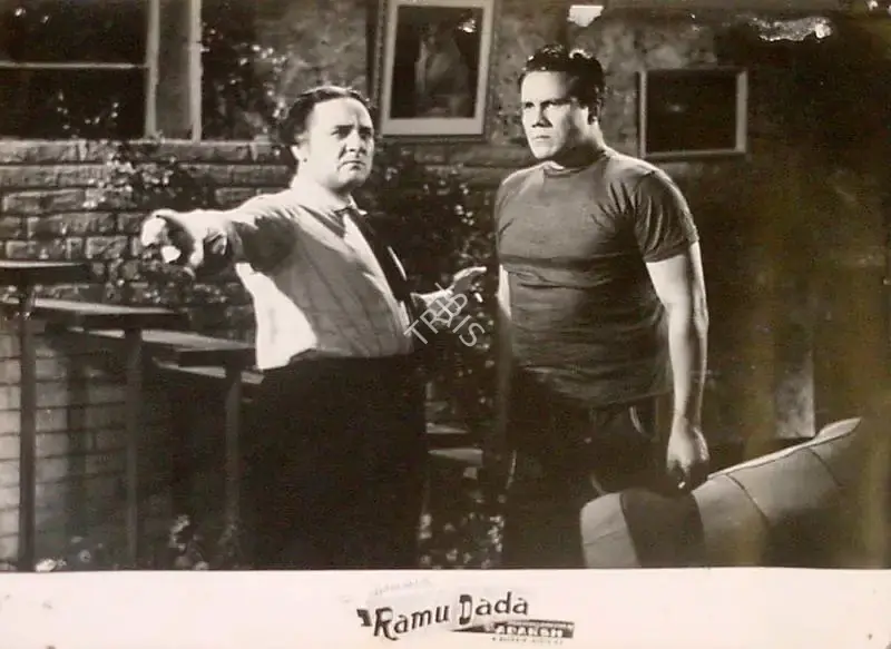 B.K. Adarsh (Producer), Ramu Dada, 1961, Lobby Card
