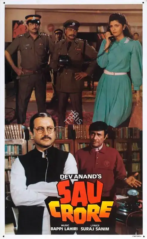 D.K. Prabhkar (Cinematographer), Sau Crore, 1991, Lobby Card