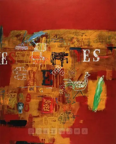 Hameid Bin Amar (Artist), Untitled, 2004, Painting