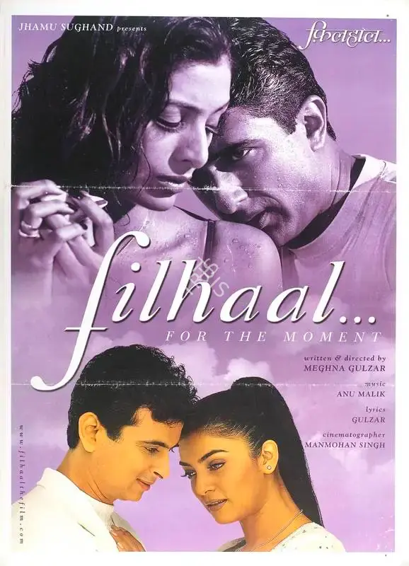 Jhamu Sughand (Producer), Filhaal, 2002, Full Sheet Poster