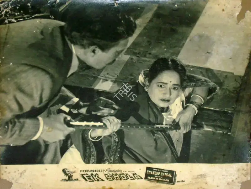 Deep Khosla (Producer), Ek Shola, 1958, Lobby Card