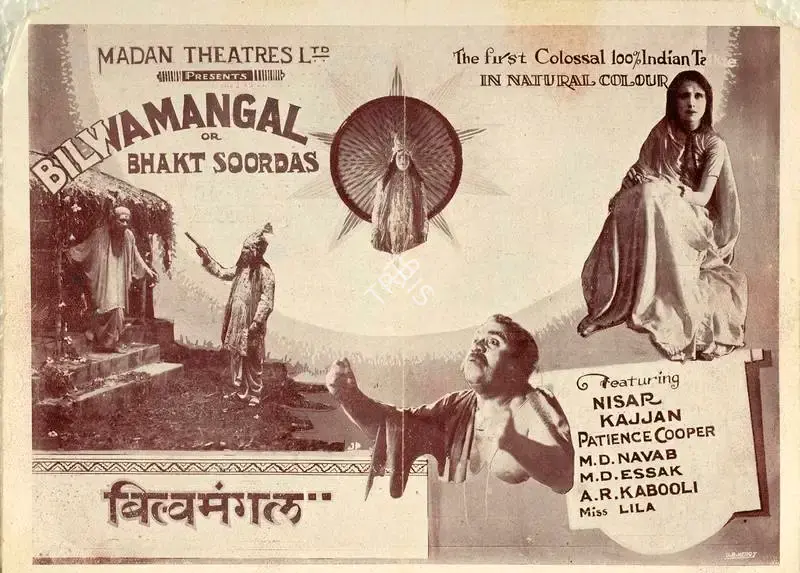 J.F. Madan (Producer), Bilwamangal, 1932, Handbill