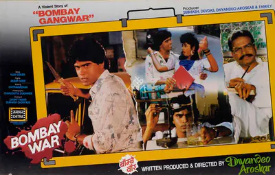 Dnyandeo Aroskar (Producer), Bombay War, 1990, Lobby Card