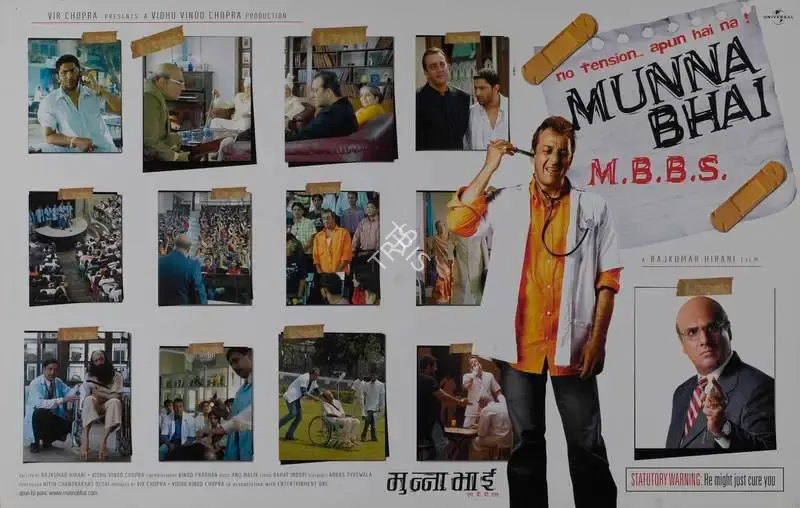 Vidhu Vinod Chopra (Producer), Munna Bhai MBBS, 2003, Lobby Card