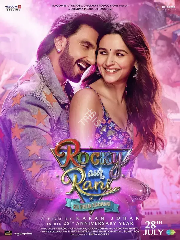 Karan Johar (Producer), Rocky and Rani Kii Prem Kahaani, 2023, Poster