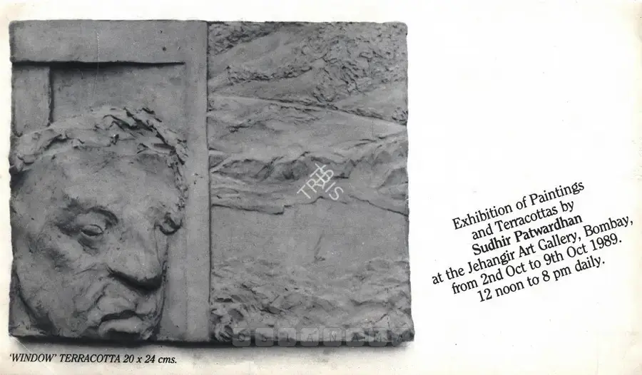 Sudhir Patwardhan (Artist), Sudhir Patwardhan, 1989, Solo Exhibition Catalogue