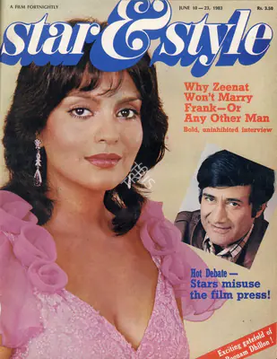 Gulshan Ewing (Editor), Star & Style, 1983, Magazine