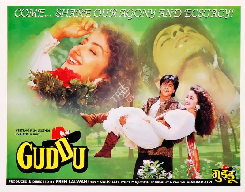 Prem Lalwani (Producer), Guddu, 1993, Song-Synopsis Booklet