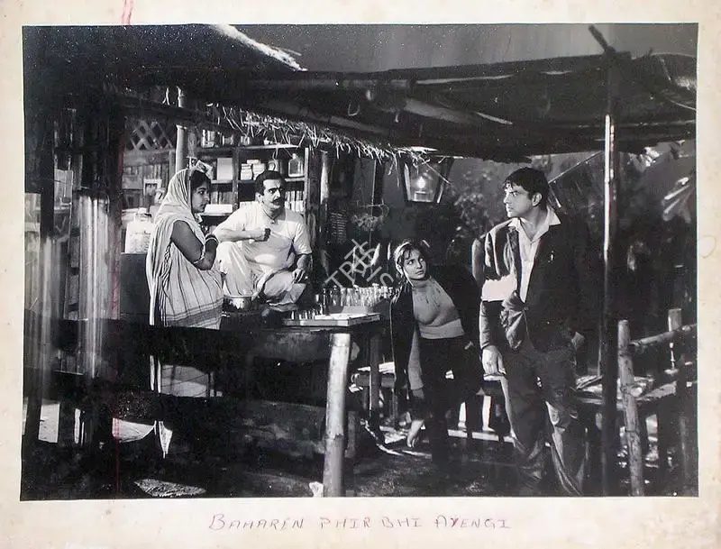 K.G. Prabhakar (Cinematographer), Baharen Phir Bhi Aayengi, 1966, Lobby Card