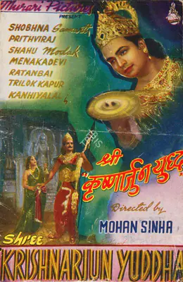 Mohan Sinha (Producer), Shree Krishnarjun Yuddha, 1945, Song-Synopsis Booklet
