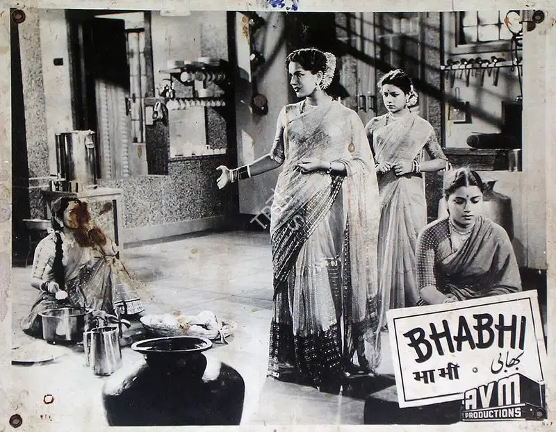 S.Maruti Rao (Cinematographer), Bhabhi, 1957, Lobby Card
