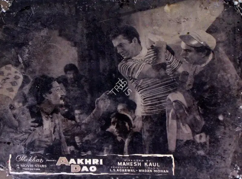 L.S. Agarwal (Producer), Aakhri Dao, 1958, Lobby Card