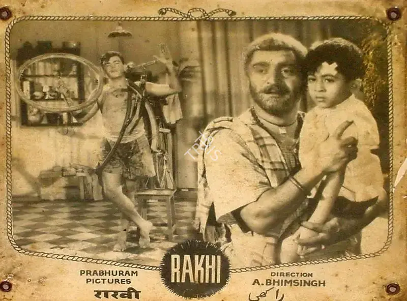 Shivaji Ganesan (Producer), Rakhi, 1962, Lobby Card