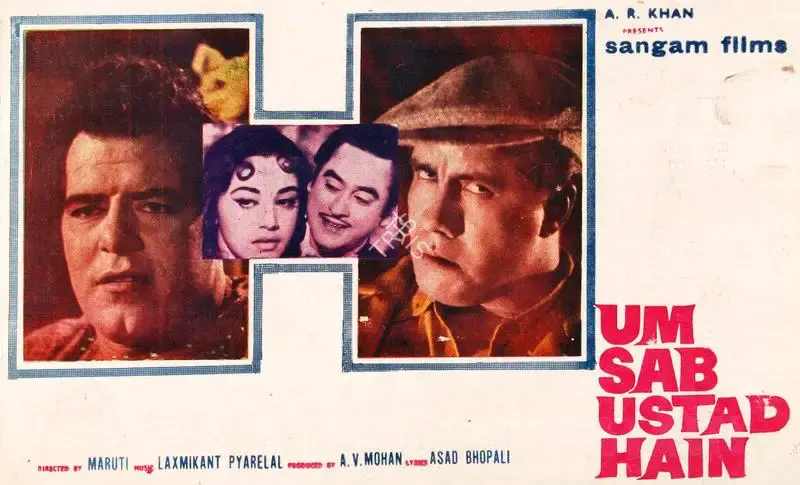 A.V. Mohan (Producer), Hum Sab Ustad Hain, 1965, Song-Synopsis Booklet