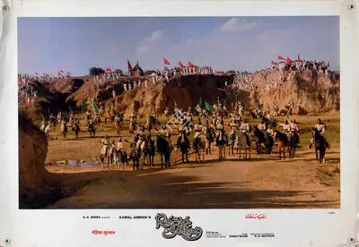 R.D. Mathur (Cinematographer), Razia Sultan, 1983, Lobby Card