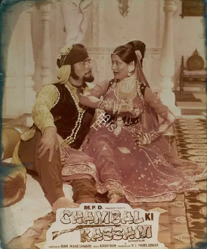 V.L. Murlidhar (Producer), Chambal Ki Kassam, 1979, Lobby Card