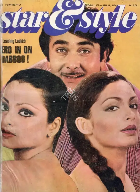 Gulshan Ewing (Editor), Star & Style, 1978, Magazine