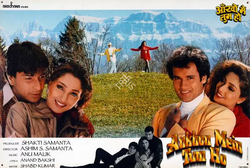 Shakti Samanta (Producer), Ankhon Mein Tum Ho, 1997, Lobby Card