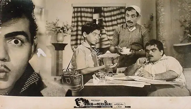 Ratan Kumar (Producer), Main Aur Mera Bhai, 1961, Lobby Card