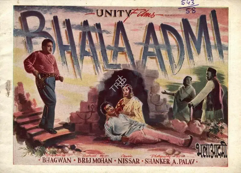 Brij Mohan (Producer), Bhala Admi, 1958, Song-Synopsis Booklet