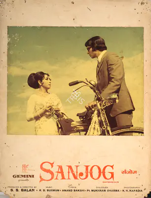 K.H. Kapadia (Cinematographer), Sanjog, 1971, Photographic Still Mounted on Lobby Card