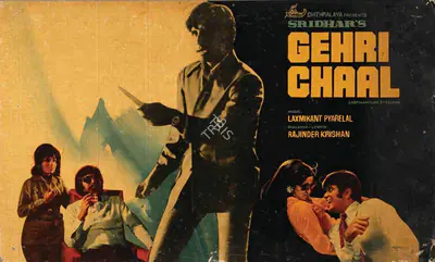 Sridhar (Producer), Gehri Chaal, 1973 | Lobby Card | CinemaEducation | 00762193
