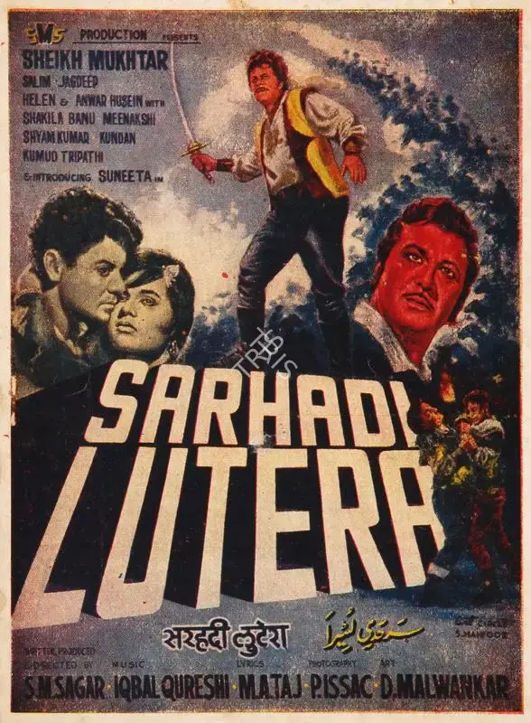 S.M. Sagar (Producer), Sarhadi Lutera, 1966, Song-Synopsis Booklet