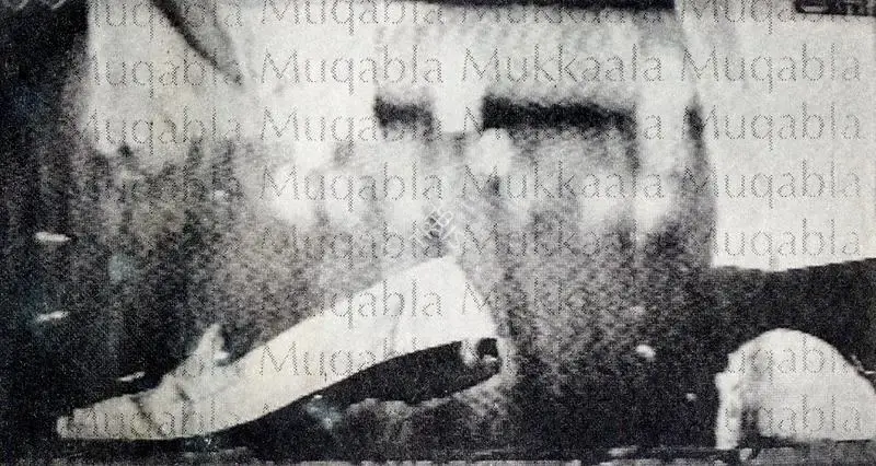 S. Shankar (Director), Humse Hai Muqabla, 1995, Photographic Still