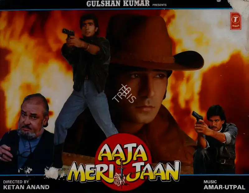 Gulshan Kumar (Producer), Aaja Meri Jaan, 1993, Lobby Card