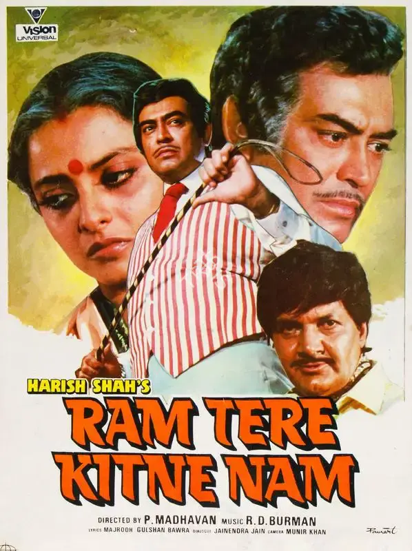 Harish Shah (Producer), Ram Tere Kitne Nam, 1985, Song-Synopsis Booklet