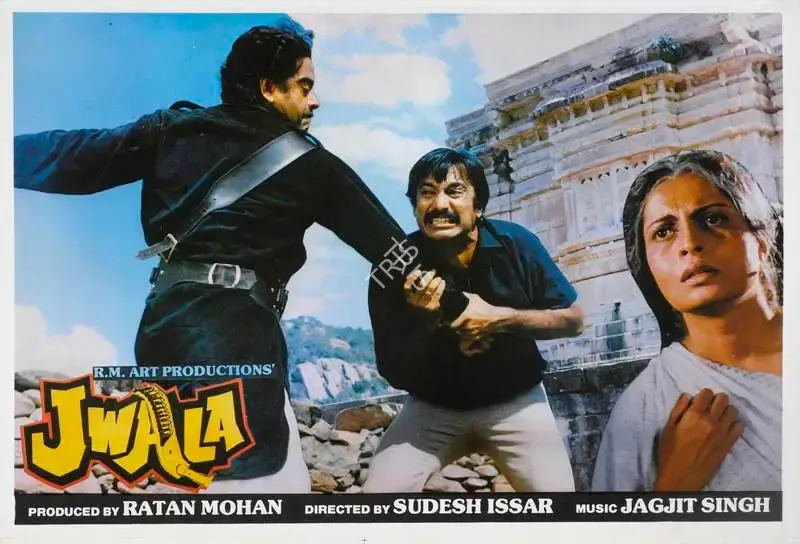 Ratan Mohan (Producer), Jwala, 1986, Lobby Card