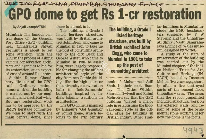Anjali Joseph (Reporter), GPO Dome to get Rs 1-cr Restoration, 2005, Newspaper Clipping
