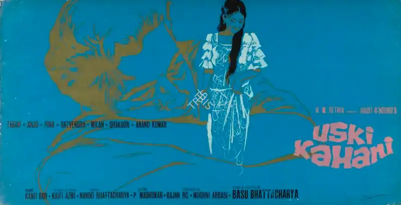 Mughni Abbasi (Producer), Uski Kahani, 1966, Showcard