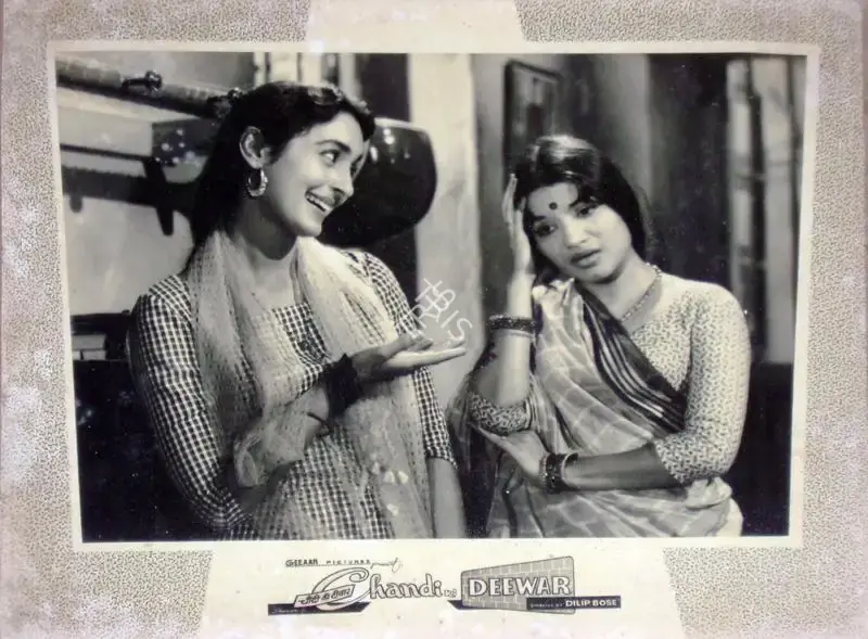 Dilip Bose (Director), Chandi Ki Deewar, 1964, Lobby Card