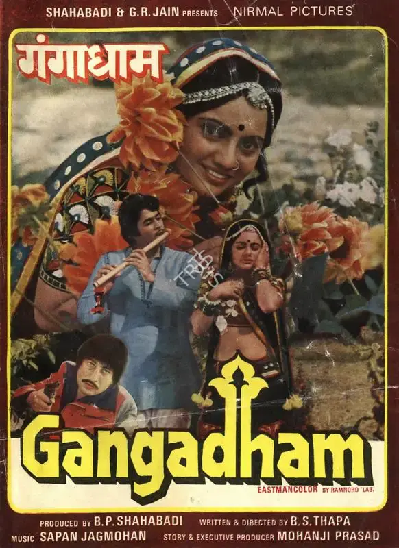Bishwanath Prasad Shahabadi (Producer), Gangadham, 1980, Song-Synopsis Booklet