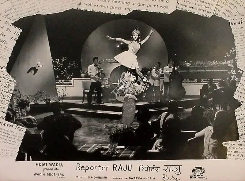 Aga Hasham (Cinematographer), Reporter Raju, 1962, Lobby Card