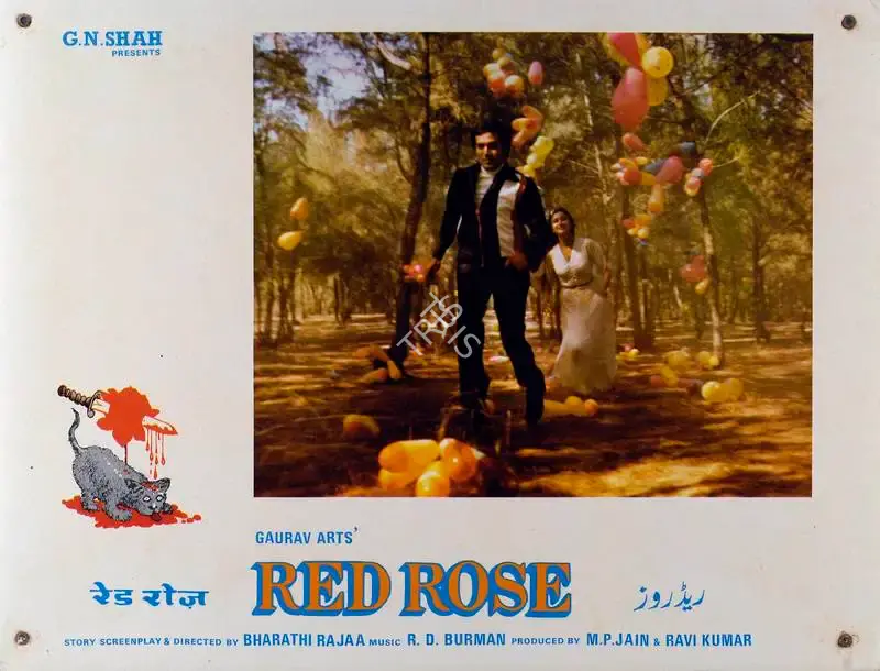 M.P. Jain (Producer), Red Rose, 1980, Lobby Card