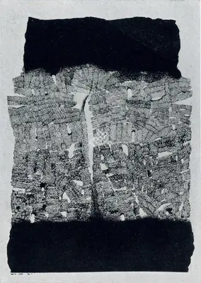 Arpita Singh (Artist), Untitled, 1977, Drawing
